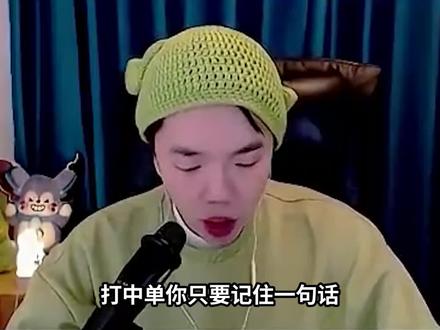S25赛季法师上分口诀:“不要在中路打架” #王者教学 #S25赛季 #貂蝉