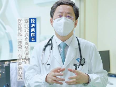 演员梁小龙因心衰离世,心衰预防不容忽视 #心衰 #梁小龙 #浙江求是心血管病医院 #沈法荣院长 #抖出健康知识宝藏