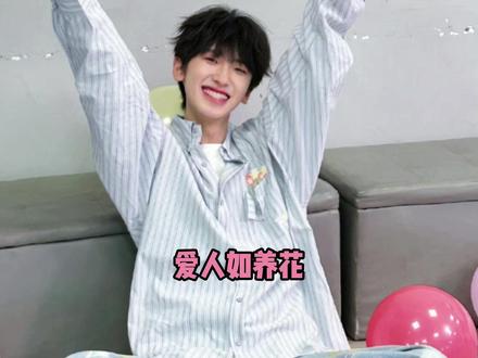 大来吧养不好的孩子,都是妈妈们精心呵护的小树苗#时代峰峻 #TF四代 #左奇函 #王橹杰 #杨博文