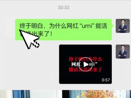 终于明白,为什么网红“umi”能活着逃出来了!#小说 #缅北 #网红