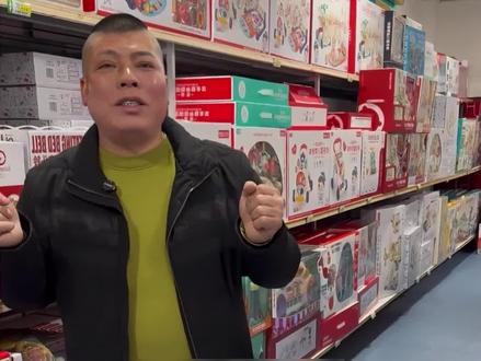 网络人物志第60期汉中俊林玩具#搞笑 #汉中俊林玩具 #人物故事 #抽象 #玩具店