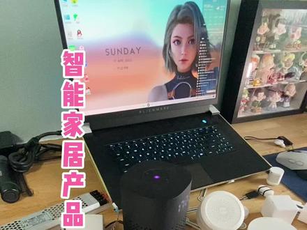 智能家居产品本地化执行教程 小爱同学的网关仅可以云端执行 快去看一看你是云端执行还是本地执行吧#智能家居 #网关 #小爱同学 #抖音小助手 #邯郸 #上热门