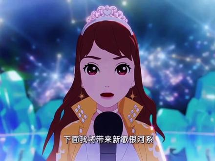 别光顾着沉迷严莉莉了,现在向你走来的可是菲梦少女! #菲梦少女 #抖音精选 #童年动画 #乔可星 #宁雪艳