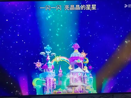 奇妙萌可之闪耀流星,派对主题曲