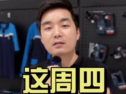 之前都说直播不回复问题,这场拿出一半以上的时间来给师傅们解答问题,如果师傅们愿意,后续还会增加时间。 #万师傅#安装 #家具#装修