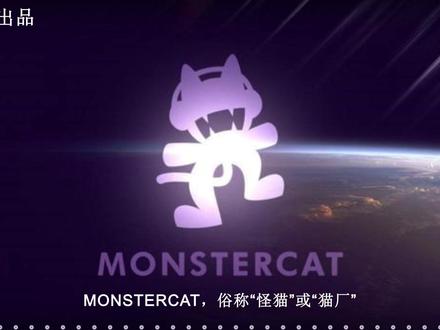 一厂一名曲!世界几大电音厂牌,你知道多少?