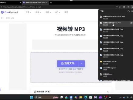 剪映VIP声音免费使用教程