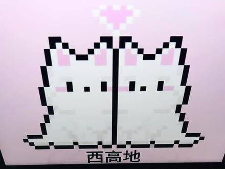 今天拼贴贴狗
图纸来源🍠:祝佩君
#拼豆 #拼豆图纸 #闺蜜挂件 #情侣挂件 #放松解压