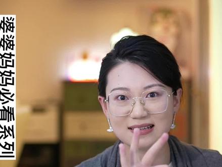 不管孩子哭声多大,都不要问妈妈“孩子,怎么了”
再次重申 孩子哭很正常
妈妈不是儿科医生
不要来问妈妈这个哲学问题
妈妈没有义务跟你解释那么多
神烦
#婆婆和妈妈 #婴儿哭闹 #新手妈妈 #母乳妈妈 #吐槽