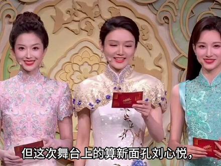 7位表演者成春晚最大受益人:邓超成唯一,刘浩存又给张艺谋长脸#创作者扶持计划 #明星娱乐圈 #上热门🔥