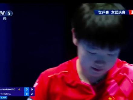 伦敦世乒赛女团决赛 孙颖莎VS张本美和 #抖音热搜 一刻都舍不得快进的视频,不得纪念吗#神级现场