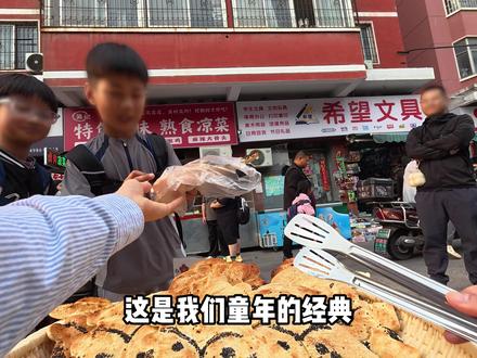 做了一筐阿凡提在小学门口摆摊,竟然... #阿凡提怎么天天都这么开心 #阿凡提 #抽象 #青年创作者成长计划