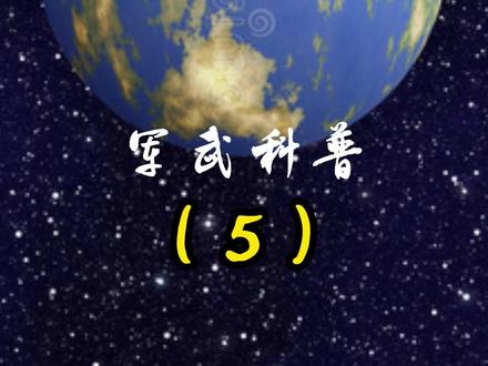11月26日国际局势分析#最新国际消息 #国际局势 #大国博弈