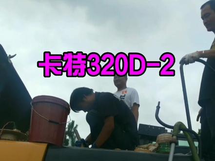 只有一个人能界定你一生的成就,那就是你自己。#挖机保养 #挖掘机