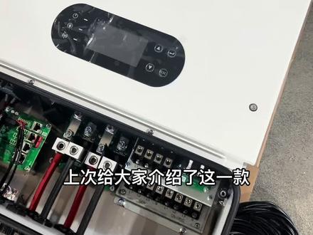 固德威防逆流接线方式#固德威 #光伏发电 #光伏安装 #防逆流