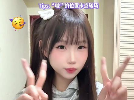 去荣耀之战别忘拍!6个超简单适合线下的手势舞! #演唱会#线下#荣耀之战 #追星 #手势舞