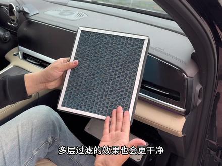 吉利保养前自己更换一下带香氛的空调滤芯!省钱省时的同时还能享受自己保养的快乐趣!一分钟教会你如何更换!#吉利香薰滤芯 #吉利香薰空调滤芯 #香薰空调滤芯 #吉利汽车 #星越l空调滤芯更换