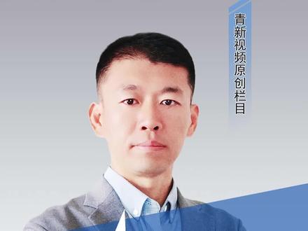 康复大学已明确为省属高校 康复大学已明确为省属高校,在青岛高校中属于什么位次?(青岛新闻网/青新视频记者 任俊峰) #康复大学 #高考分数线 #青岛