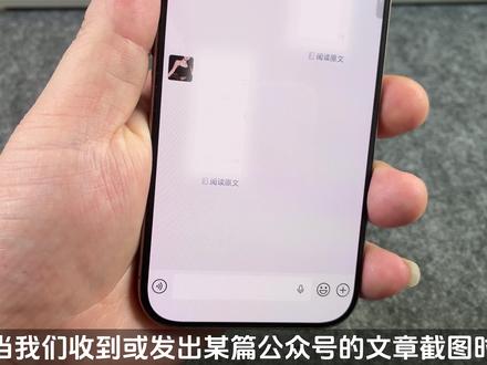 iOS微信8.0.70发布,10个有趣新功能 #iOS微信新功能 #微信新功能 #iOS微信8070
