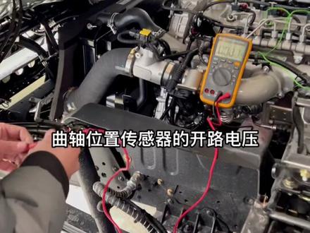 教学徒修车之无法启动#柴油电喷维修 #卡车 #货车