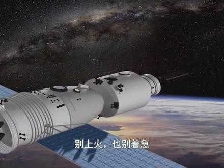 神舟二十一号乘组太空加班1个月,网友一通乱猜,延期答案是这样