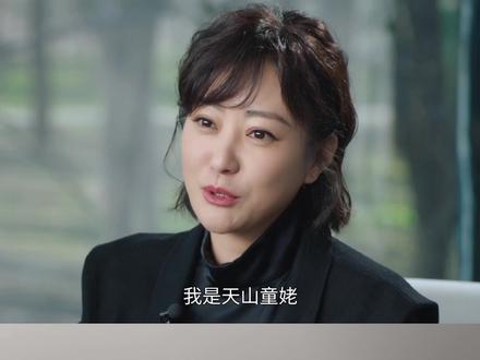 #郝蕾直言审美低幼化 女演员可以发胖吗?#她的双重奏 #百川综艺季 #母亲节