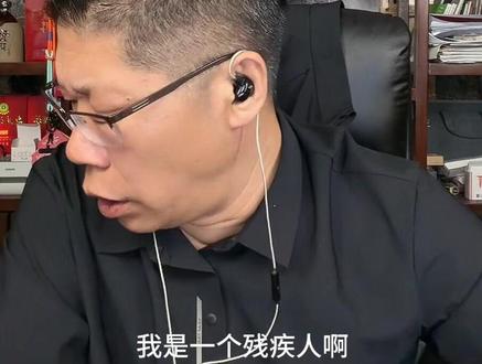 残疾人可不可以 给免费盖个房 每天晚上7点直播连麦解决三农问题
#农村 #宅基地 #日常 #土地确权 #三农