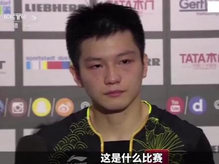 决胜局抢七,10-10平,马龙惊险战胜樊振东,为何要感谢张继科?#马龙 #樊振东 #张继科