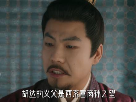 大胆猜!《唐宫奇案》第二案里,被所有人嫌弃的娄绰,才是藏得最深的那个棋手,李佩仪全程被推着查案!
壁上花单元,我总觉的这娄绰没那么简单!有了以往被骗经验,这娄绰应该不只是一个变态,他在被审讯的时候说了句,我敢说你敢如实上报吗?很可能就是凶手们是有着较高权势的。所以他才把含笑埋在宫墙里,就是想让这事儿闹大,传到皇上耳朵里。甚至我感觉哈,很可能是含笑和娄绰一起筹谋的,就是要一起揭露这些坏人的罪行,解救那些还在受苦的宫人们。在官方预警介绍图里,璧上花单元的描写是,因为花下藤蔓向死而生,始终不会放开彼此的手。我感觉不单单是娄绰和含笑的手,还是那群被困宫人之间的感情。又是girls help girls,太棒了!#白鹿 #王星越 #唐宫奇案 #了不起的精讲团 #影娱漫谈编辑部