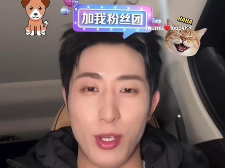 <2026.01.17 라방4>
니우니우새끼 이야기 하는데 너무 웃겼다😆😆
개구쟁이였어🐕🐕🐾 이 이야기 하는데 무무 너무 신나보였다😆😆 이런 일상적인 이야기 너무 좋아💗💗
무무야 나 어제(PM 10: 40분쯤종료된라방)라방영상번역하고 영상편집하고 AM 7시넘어서 잠들었어😴😴😴지금 잠이 부족해😴😴
@王凯沐 #wangkaimu #왕카이무 #越看越上头