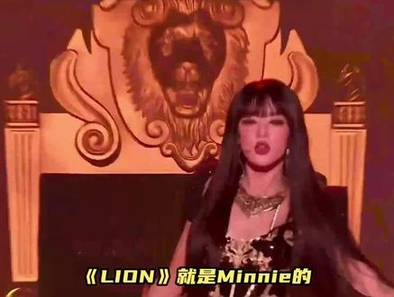 Minnie的气场绝了! #Minnie #gidle #mama #kpop #爱豆