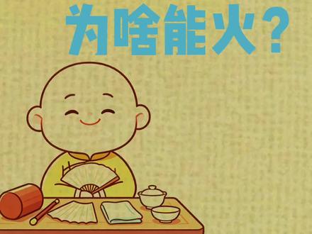 就一只小狗竖中指,怎么就火遍全网了#小红狗 #搞笑 #流量密码