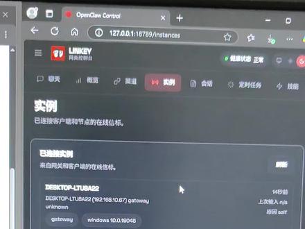 创建文件、删除文件……发邮件,制作可视化数据看板……还有啥,能不能制作PPT?#OpenClaw 技能解锁分享!#moltbot #clawdbot