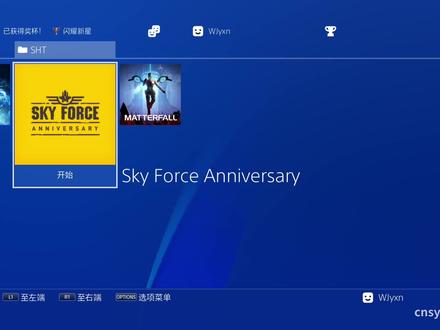 ps4中文_71_傲气雄鹰:十周年版