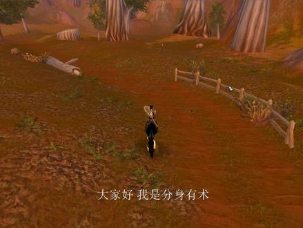 魔兽世界怀旧服:讲解tbc版本,术士如何选择种族和专业技能