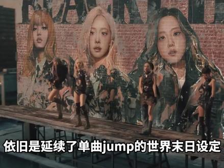 GO预告片发布:BLACKPINK的人味去哪了? 回归周期拖一年,宣发还被泄曲,世界女团BLACKPINK为什么回归越来越没有人味了?BLACKPINK终于发布了回归主打曲目《GO》预告。#BLACKPINK #Jennie #lisa #rose朴彩英 #GO