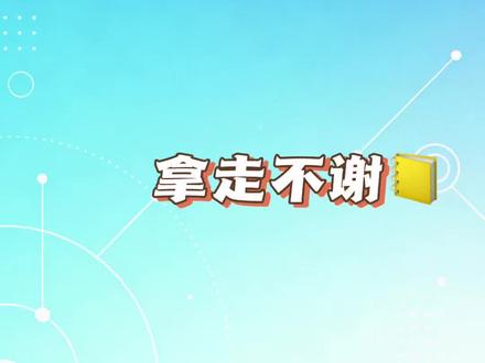 辽宁中考物理计算题两类必考模型拿走不谢…… #我的物理有救了 #辽宁中考备战技巧 #辽宁中考物理 #鞍山同城