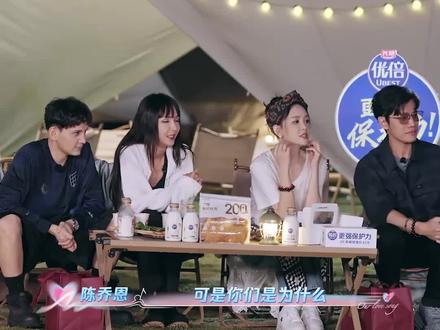 赵磊於燕钦官宣后心情很复杂 #天声一对