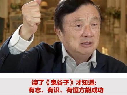 #董明珠 霸道董小姐唯一服气一个人:把核心技术掌握在自己手中