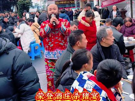 舞台不分将与帅
只有实力这一块
人间自有真情在
谁能说清好是坏#杀猪饭 #贵州大胡子山歌 #茅台财神爷 #贵州大胡子财神爷 #荣登酒庄杀猪饭