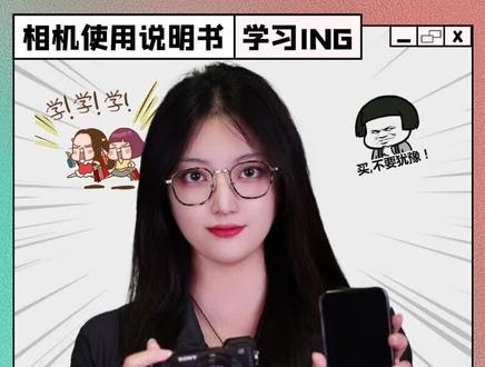 索尼A6400相机WIFI连接教程,适用于索尼所有支持WIFI功能的相机!#索尼a6400 #索尼 #摄影知识