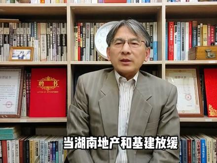 白酒卖不动了,但这可能是中国经济的好信号!藏着经济转型升级 #零距离看懂财经 #燃起来了大国重器 #白酒 #中国经济
