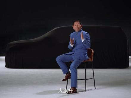 魏牌V9X,AI豪华六座旗舰,敬请期待!