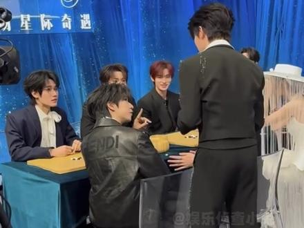 时代峰峻年会分会场有#时代少年团#张艺凡#top登陆少年#时代峰峻#穆祉丞