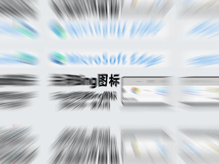 围观 | 微软妥协!Edge浏览器Bing图标支持一键关闭!(Edge侧边栏Bing大图标关闭)
前阵子Edge浏览器边栏突然多了个Bing大图标,很多小伙伴寻找各种方法尝试关闭。现在微软官方快速采纳大家的建议,正式版也支持一键关闭隐藏边栏Bing大图标了。如果你用不了新必应,也不喜欢侧边栏,赶紧更新关闭掉它吧!
#Bing #Edge #电脑#Edge #必应 #电脑知识 #电脑小技巧 #电脑技巧 #Edge浏览器 #Windows
