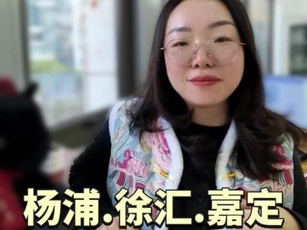26上海一模杨浦、徐汇、嘉定,卷子该做哪几套? #初三一模 #上海初三 #一模