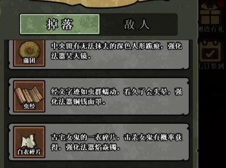 别再傻乎乎的找遗物了 #病毒大逃杀 #抖音小游戏