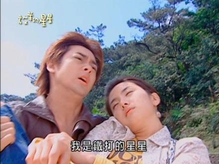 #放羊的星星 #上热门♡抖音小助手 #一起追剧 雅若骗天骐见面,天骐终于明白自己喜欢的是阿星