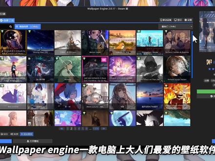 Wallpaper engine手机版安装使用方法,动态壁纸可以转移到手机了 #电脑壁纸 #电脑桌面
