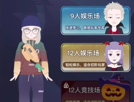 被骂是小白😄赶紧出来